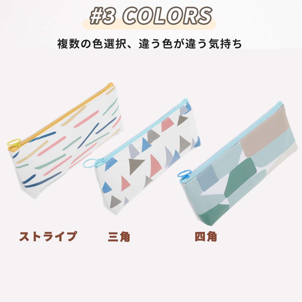 GLIDESMOOTH Bleistift Bleistift Stift Schreibwaren Aufbewahrung Büro 1 Quadratisches Etui, Etui, Tasche, Schlank, Niedlich, Leicht, Tasche, Zubehör, Stück,