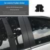 Carbon Fiber Interior Sticker for 2015-2021 Volkswagen Lamando, Free Replacement for Poor Application