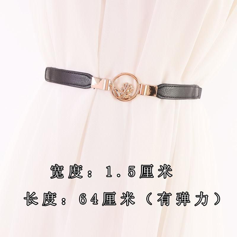 Pu Black Versatile Waist Sash For Women Complementing Any Seasonal Fashion Choices