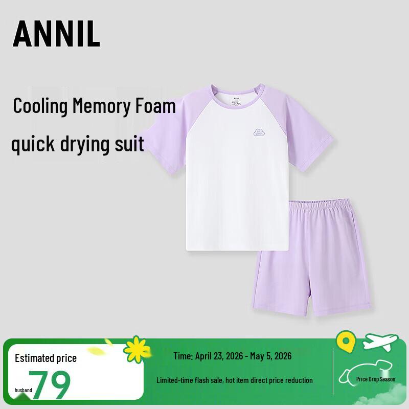Annil Kids Short Sleeve Summer Set 130