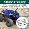 HAMILO RC Body Clips Replacement Parts for 18 Scale Radio Control Cars, Set of 200