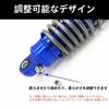 Poecuoa 1 Pair Bike Suspension Shock Bike Scooter Adjustable Rear