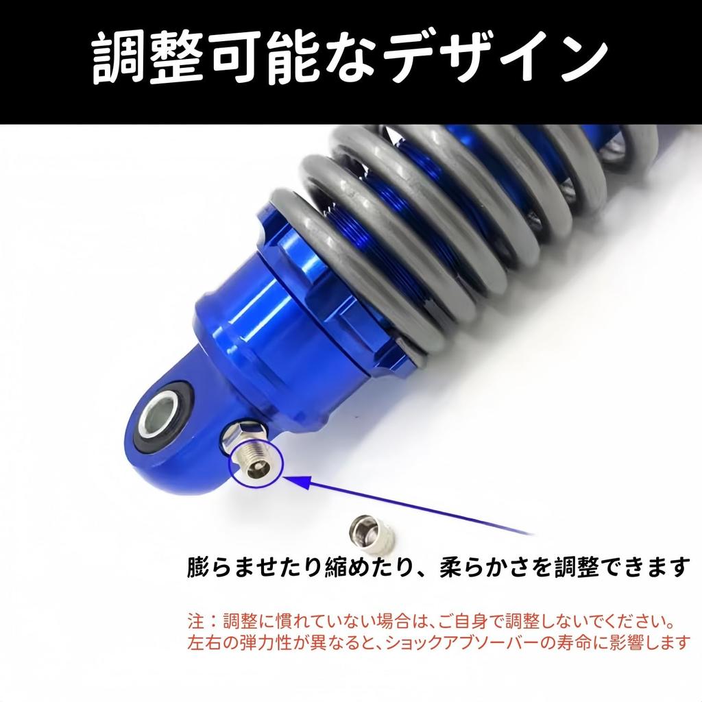 Poecuoa 1 Pair Bike Suspension Shock Bike Scooter Adjustable Rear