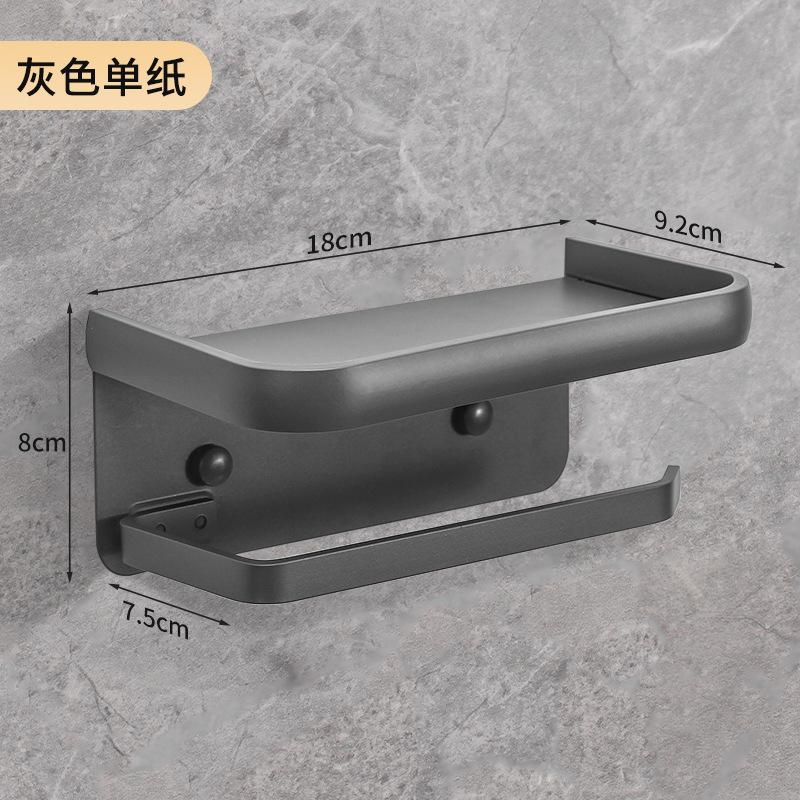 

Wall Mounted Toilet Paper Holder - No Punch Bathroom Tissue Box Storage Rack, Stainless Steel Roll Paper Dispenser for Home