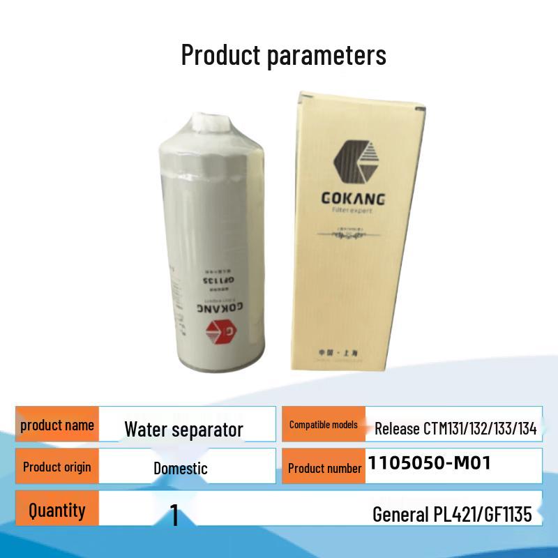 Tinglong Fuel Filter Water Separator