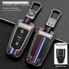 BAIC BJ20/BJ40 Car Key Protective Cover - Remote Control Metal Shell, Fits 19 Models Including Beijing BJ80, Includes Buckle and Luminous Features.