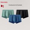 THREEGUN Men's 7A Antibacterial Xinjiang Cotton Boxer Briefs 3-Pack