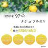 Daily Aroma Japanese Citrus Yuzu Ginger Hand Cream Made In Japan with Yuzu Dry Skin Hand Naturally Gift (75g) Citrus, Moisturizing, Care, Care,