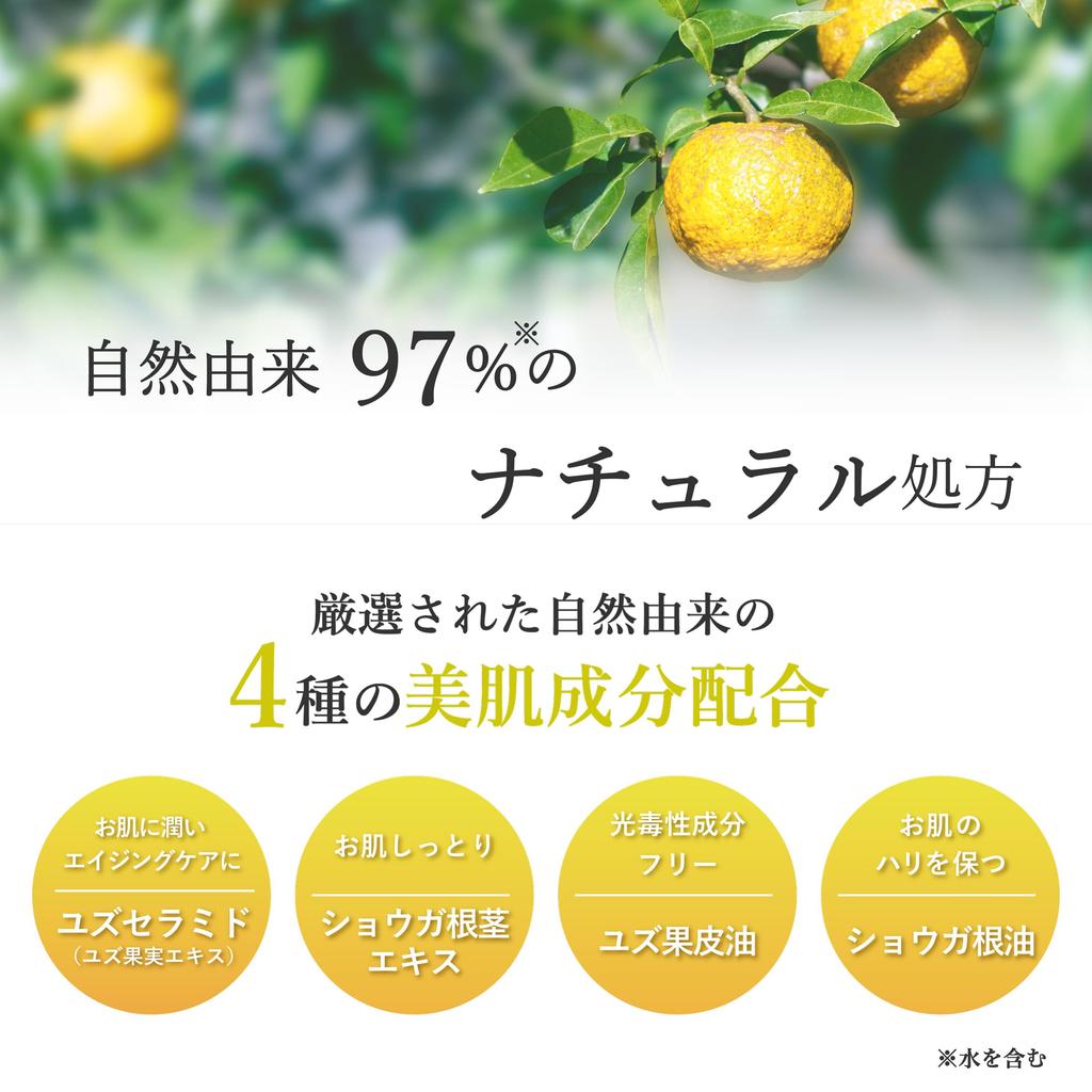 Daily Aroma Japanese Citrus Yuzu Ginger Hand Cream Made In Japan with Yuzu Dry Skin Hand Naturally Gift (75g) Citrus, Moisturizing, Care, Care,