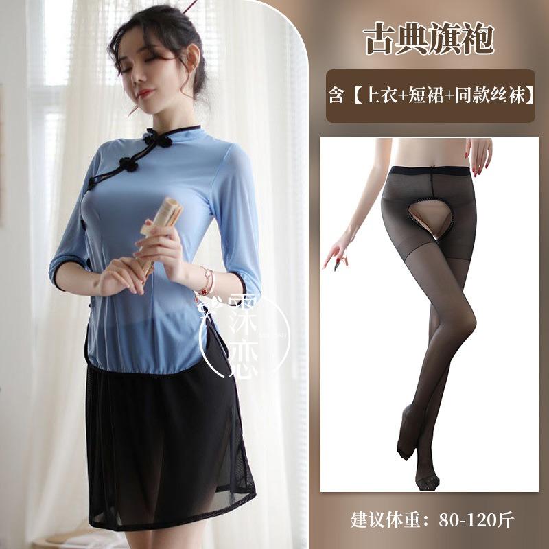 Sex underwear women's perspective side split uniform people's sex clothes pure desire sexy cheongsam free