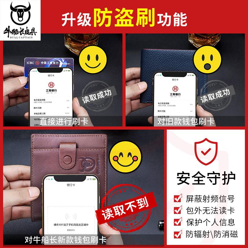 Wallet Men'S Leather Short Horizontal First Layer Cowhide Wallet Leisure Driving Document Multifunctional Card Slot Wallet