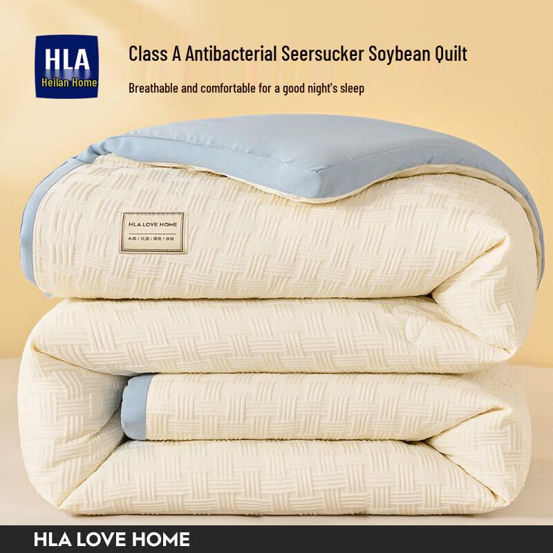 

Thickened Soy Fiber Winter Quilt