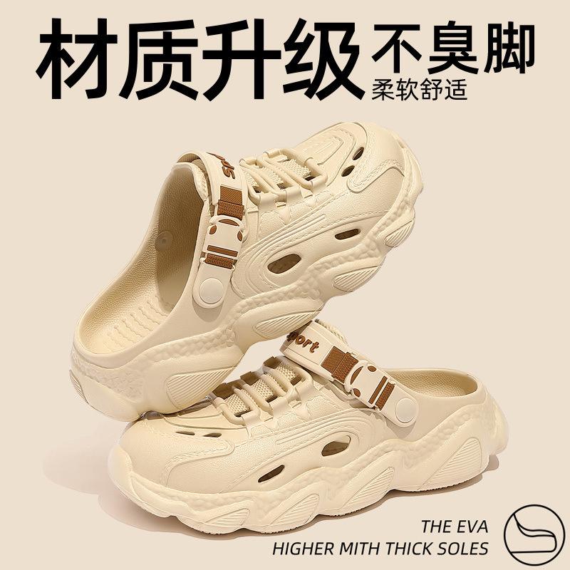 Hole Shoes, Men's and Women's Sandals, Summer New Outdoor Fishing Sports, Thick-soled Non-slip and Deodorant Slippers, Men's