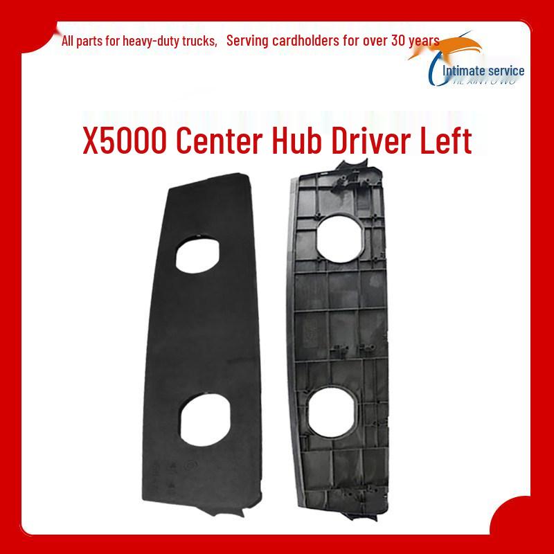 Shacman Delong X5000 Rearview Mirror Middle Mounting Plate Premium Accessory Version