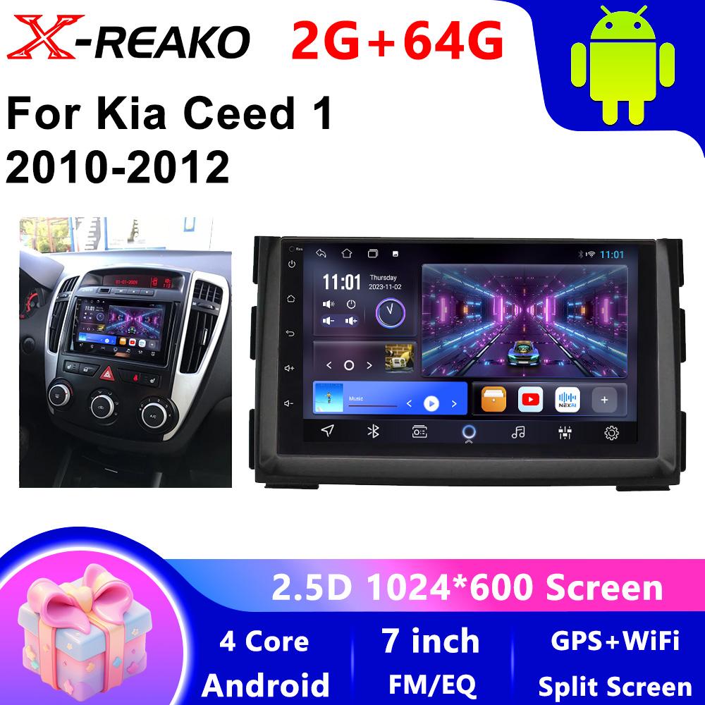 7inch Car Radio For Kia Ceed Venga 2010 -2016 Multimedia Player CarPlay Android Auto GPS Navigation WIFI FM Stereo Audio NO DVD
