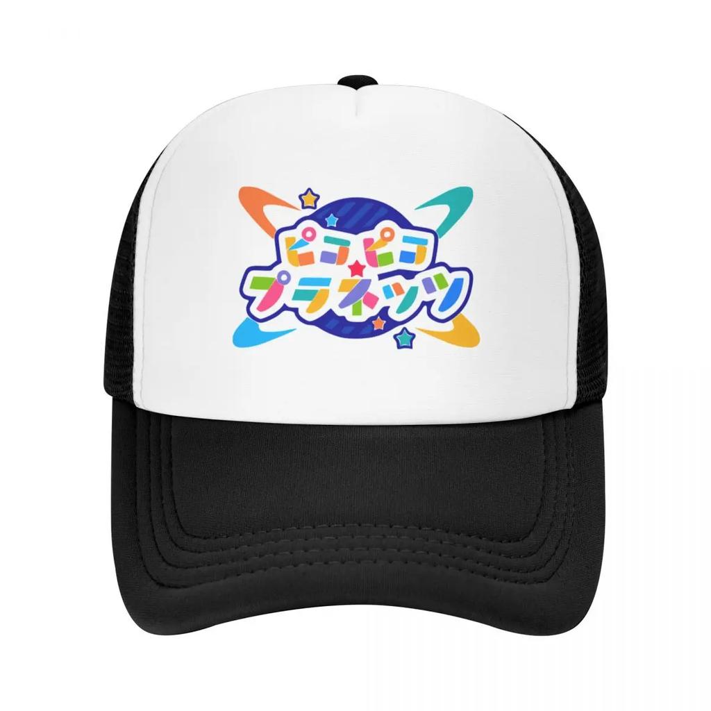 Pikopiko Baseball Cap Anime Hat Horse Hat Streetwear Men Caps Womens
