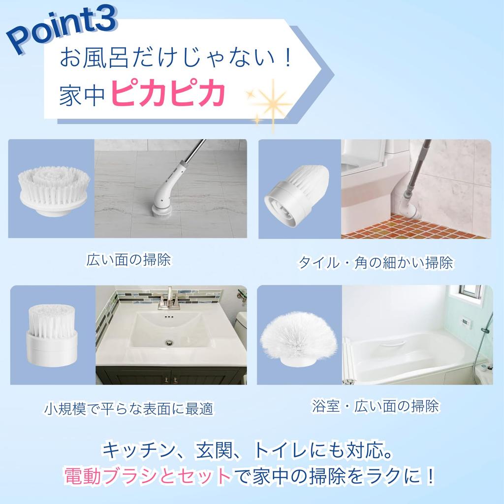 PLEAVIT Bath Polisher Replacement Brush Set, Electric Cleaning Brush, Replacement Brushes for Floors, Kitchens, Bathrooms, and Tiles, Set of 5