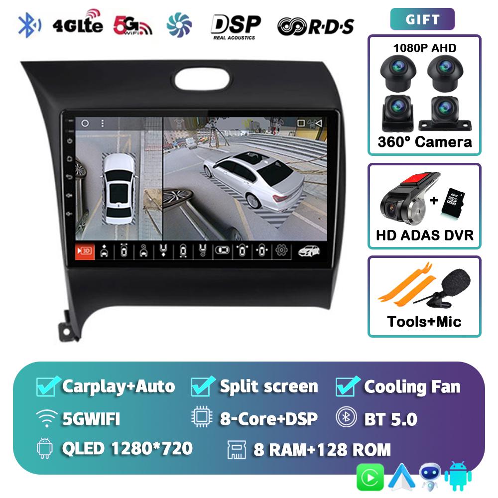 Android 14 Carplay Auto Car Radio For Kia K3 Cerato 3 Forte 2013-2017 Multimedia Video Player Navigation GPS 2Din 4G+WIFI Stereo