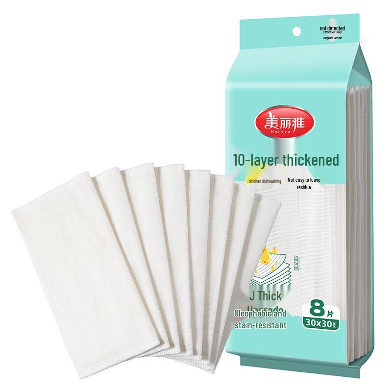 MARYYA 10-Layer Thick Cleaning Cloth 8-Pack