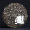 2022 Haiwan Zhang Jia San Dui Village Raw Puerh Chinese Tea Bulang Mountain Aged Tree Sheng Puer Chinese Tea 500g