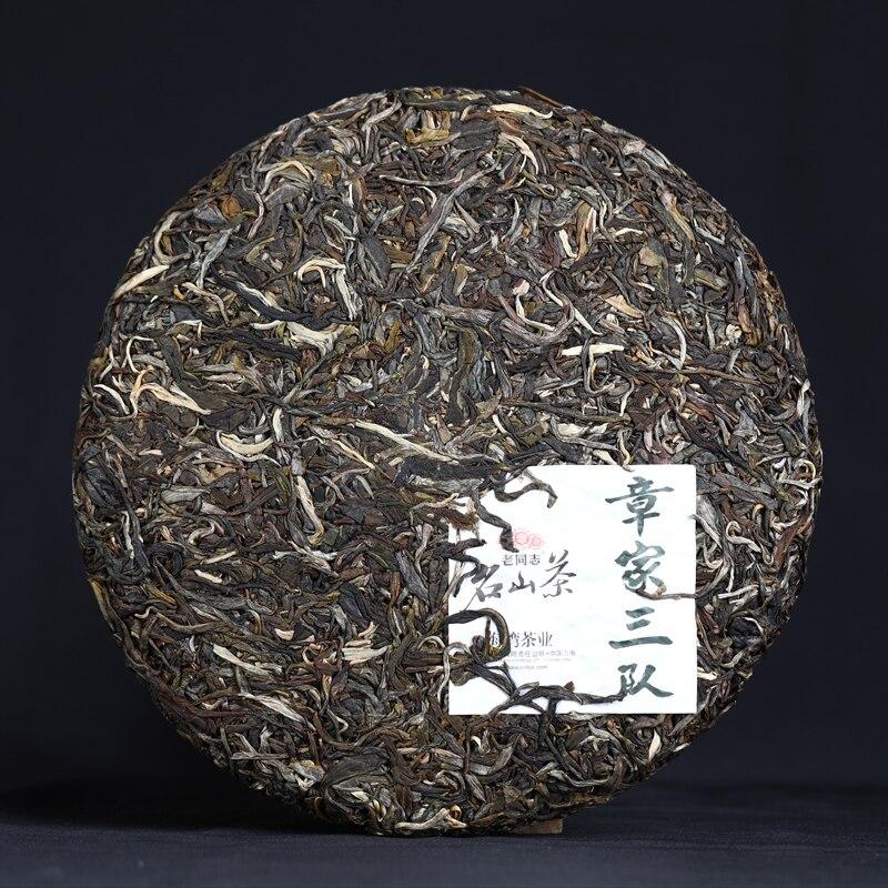2022 Haiwan Zhang Jia San Dui Village Raw Puerh Chinese Tea Bulang Mountain Aged Tree Sheng Puer Chinese Tea 500g