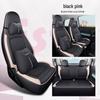 DJGY Lingbao BOX Leather Sports Seat Cushion: Stylish, All-Season Car Seat Cover