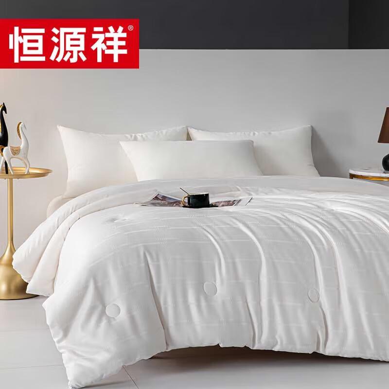 Hengyuanxiang Lightweight Jacquard Cotton Quilt