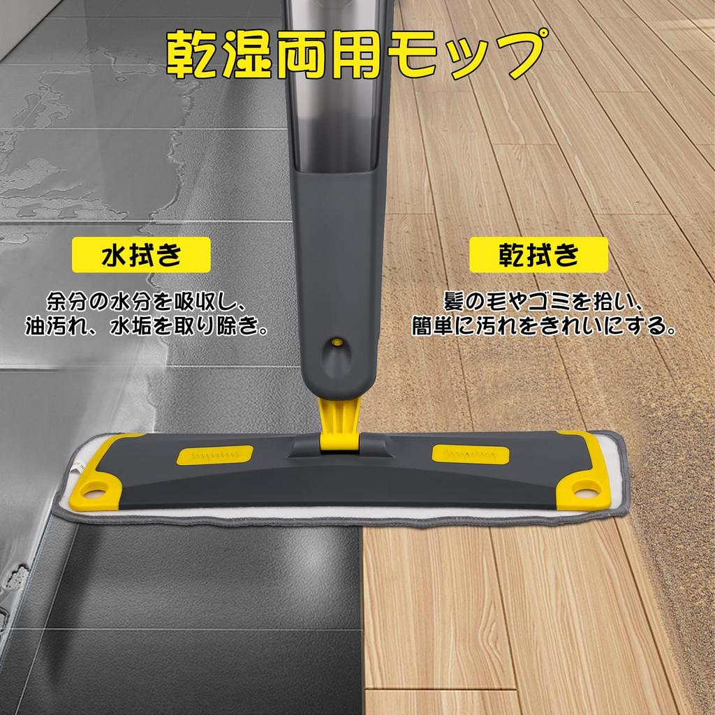 Donext Spray 780ml Large Capacity 2 Replacement Pads Mop, Wet/Dry Mop, Bottle, Aluminum, Lightweight, One-Hand Operation,