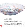 ADERIA Tsugaru Vidro Water Basin Nebuta Made In Japan Flower Vase Stylish Glass Vase Container Flower Dry Flowers Ikebana Gift for Women Day Day