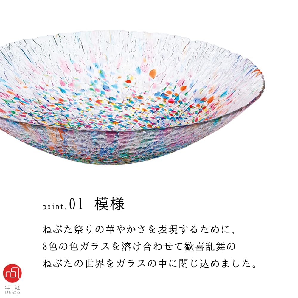 ADERIA Tsugaru Vidro Water Basin Nebuta Made In Japan Flower Vase Stylish Glass Vase Container Flower Dry Flowers Ikebana Gift for Women Day Day
