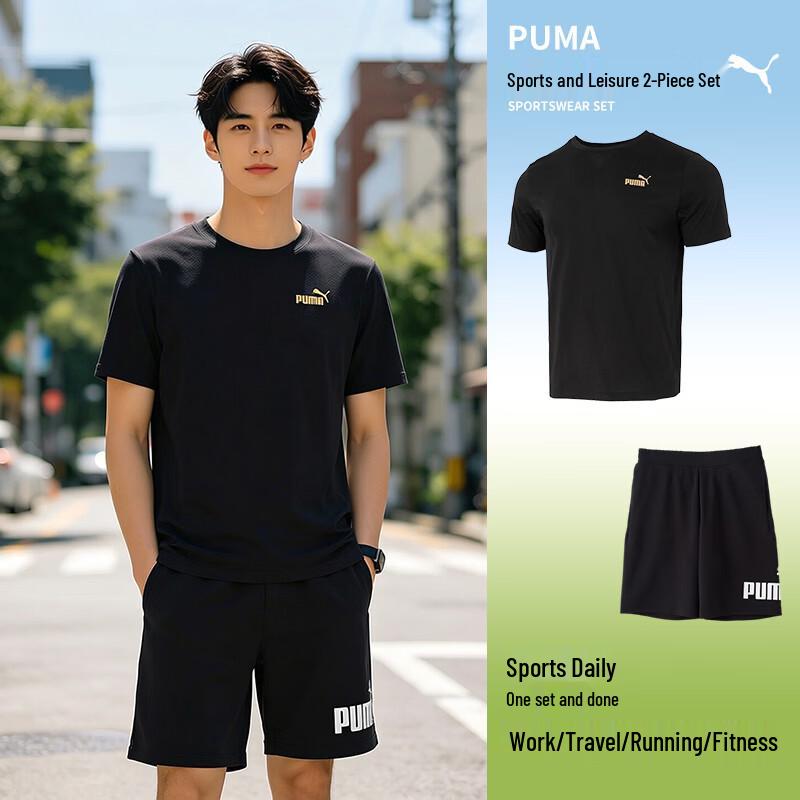 PUMA Men s Running Short Set M