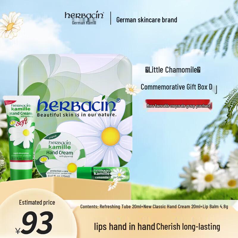 

Herbacin Little Chamomile Hand Cream & Lip Balm Gift Set