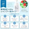 Shabondama Foam Set of 2 Bags Soap, Additive-Free Soap, Type, Refill, 420ml,