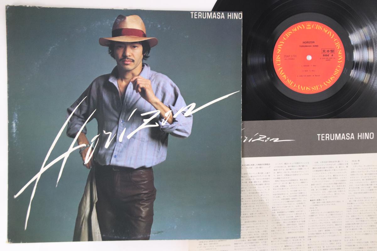 LP Record TERUMASA HINO - Horizon 25AP1731PROMO CBS SONY 1979 Japan Jazz Used