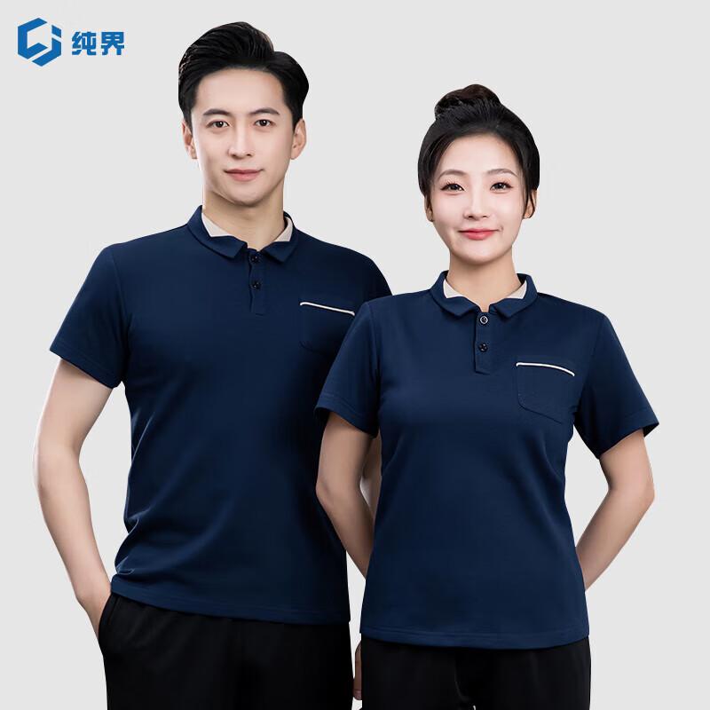 Cleaning Staff Short Sleeve Work T-Shirt XL