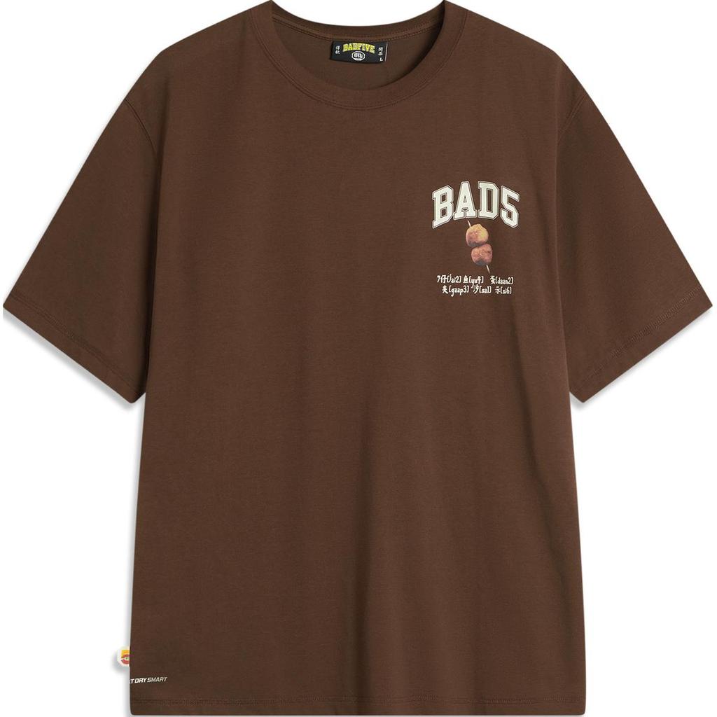 Li Ning Badfive Leisure Tea Drinking Moisture Wicking Loose Fit Sports Short Sleeve T-Shirt Men T-Shirts Brown AHSU915-1