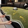 Special-Shaped Solid Color Sofa Cover Pad Light Luxury High Sense  New One-Piece Combination Sofa Cover Cover Cloth
