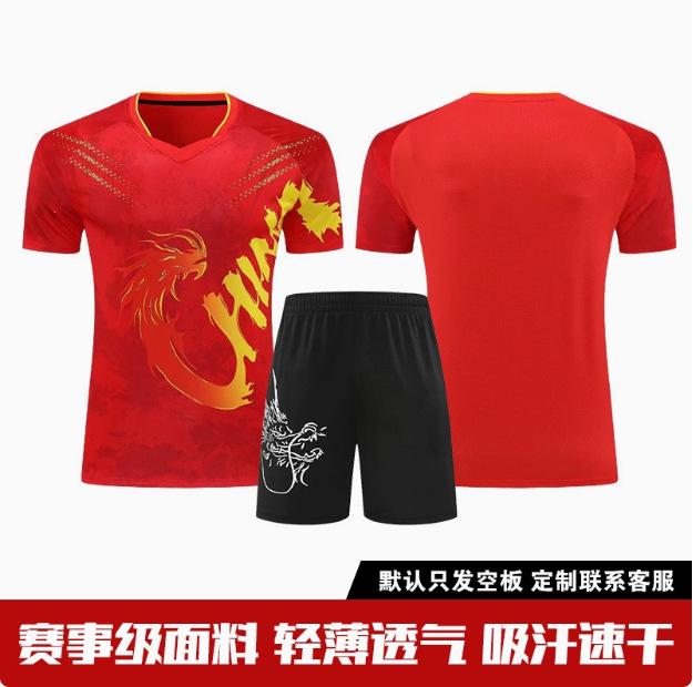 Paris National Team Table Tennis Uniform Children s Adult Sports Suit Men s and Women s Training Uniform Competition Dragon Pattern Uniform Top 2XS
