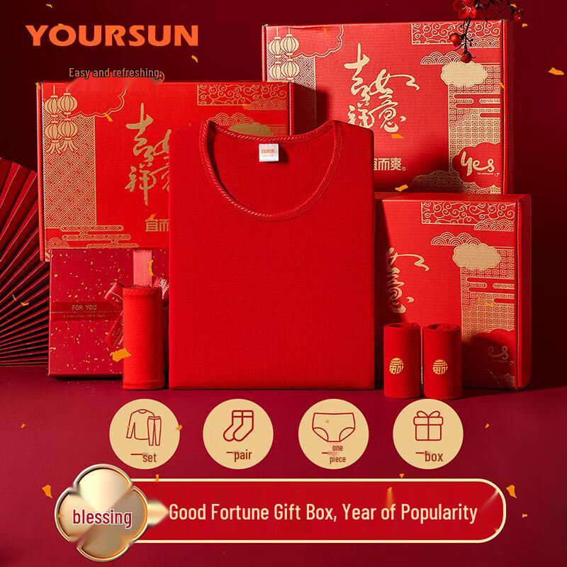 Мужской антибактериальный термобельевый комплект Ersong - Цвет Алый Конь 2XL