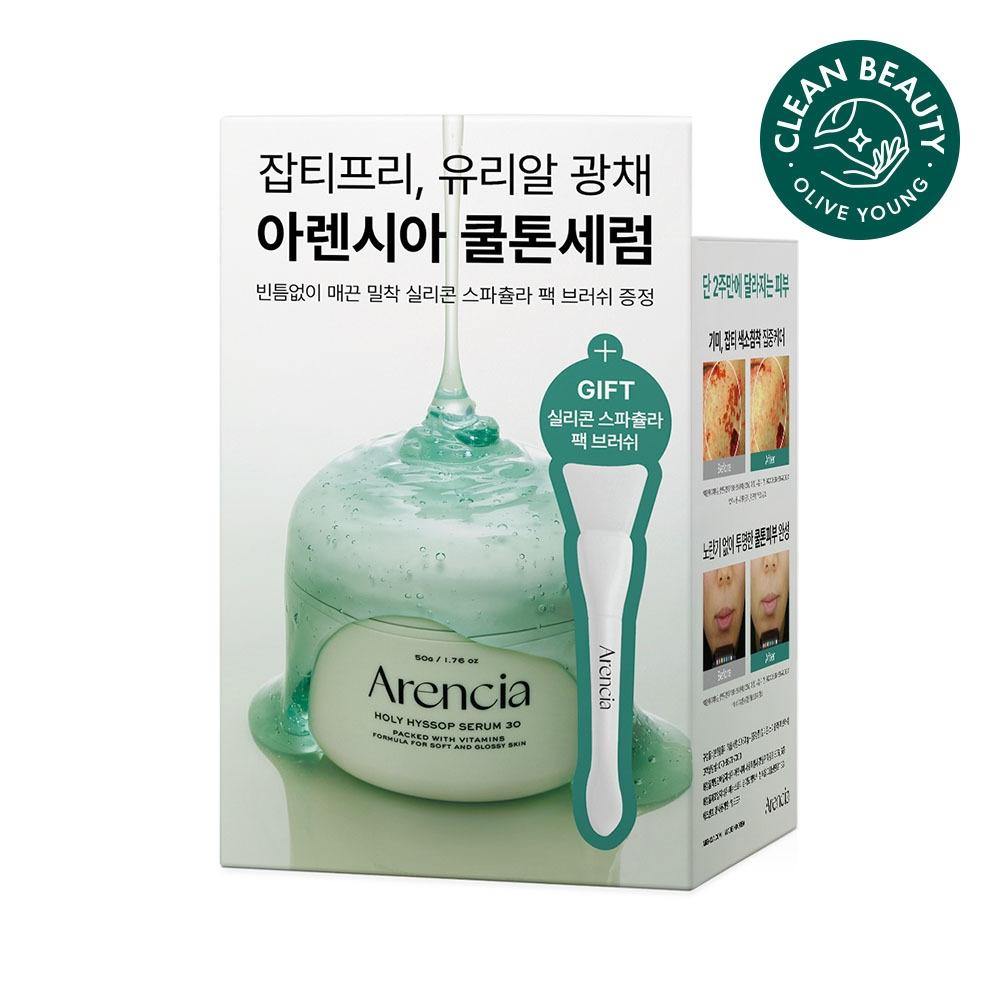 Arencia [blemish Toning Radiance] Arencia Holy Hyssop Serum 30 50g Project  + Spatula Pack Brush 