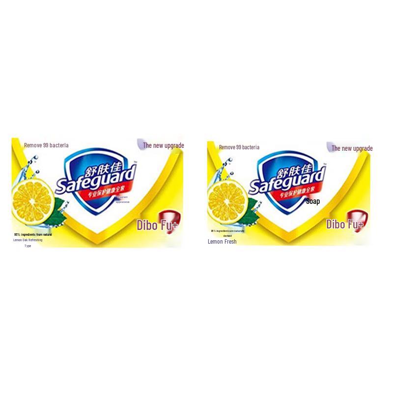 

Safeguard Lemon Fresh Antibacterial Bar Soap, 2 x 100g