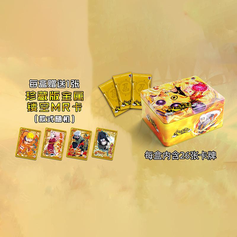 Naro Uto Cards Premium Thick Metal Inlay Foil Stamped Collectible Trading Cards | Anime Gift for Fans
