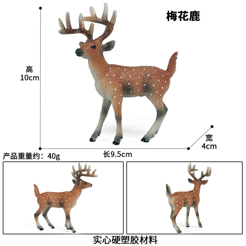 Oenux Forest Deer Animals Simulation Wild White-Tailed Elk Action Figures Moose Figurines Model Decoration Toy Kids Xmas Gift