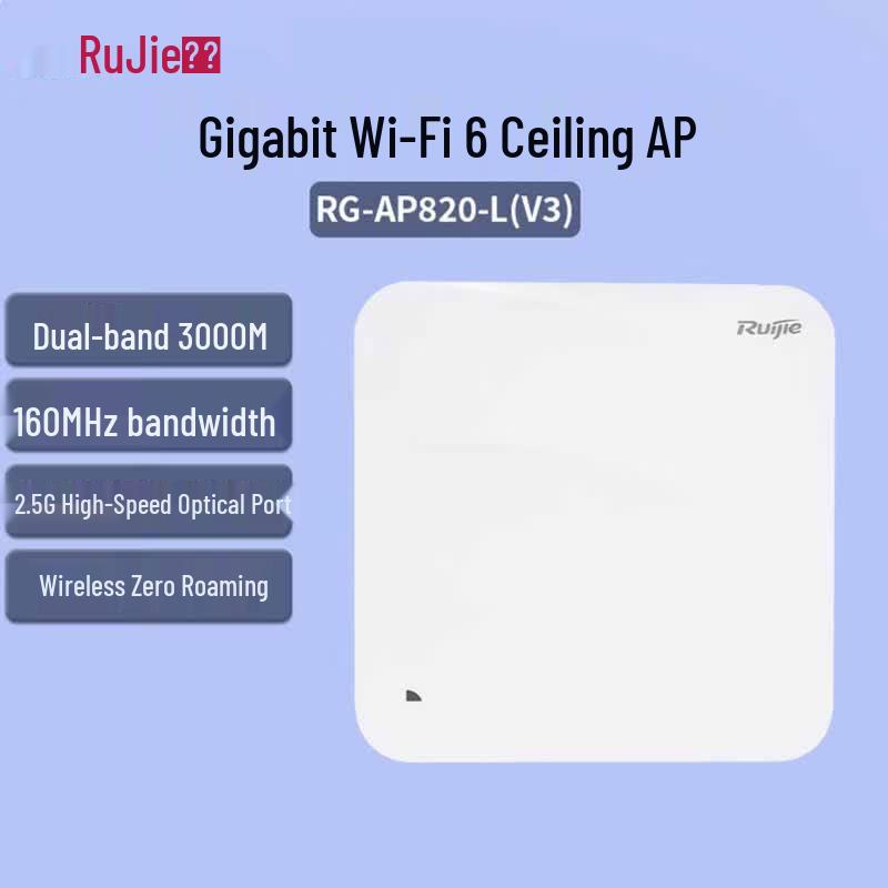 

Ruijie RG-AP820-L(V3) Wi-Fi 6 Enterprise Ceiling AP (CN version)