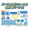 TAKARA TOMY Plarail 100 Layouts Can Be Dream Rail Kit Train Train Toy Ages 3 and Up Created!