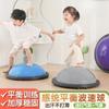 Cm Yoga Half Ball For Pilates Training Massage