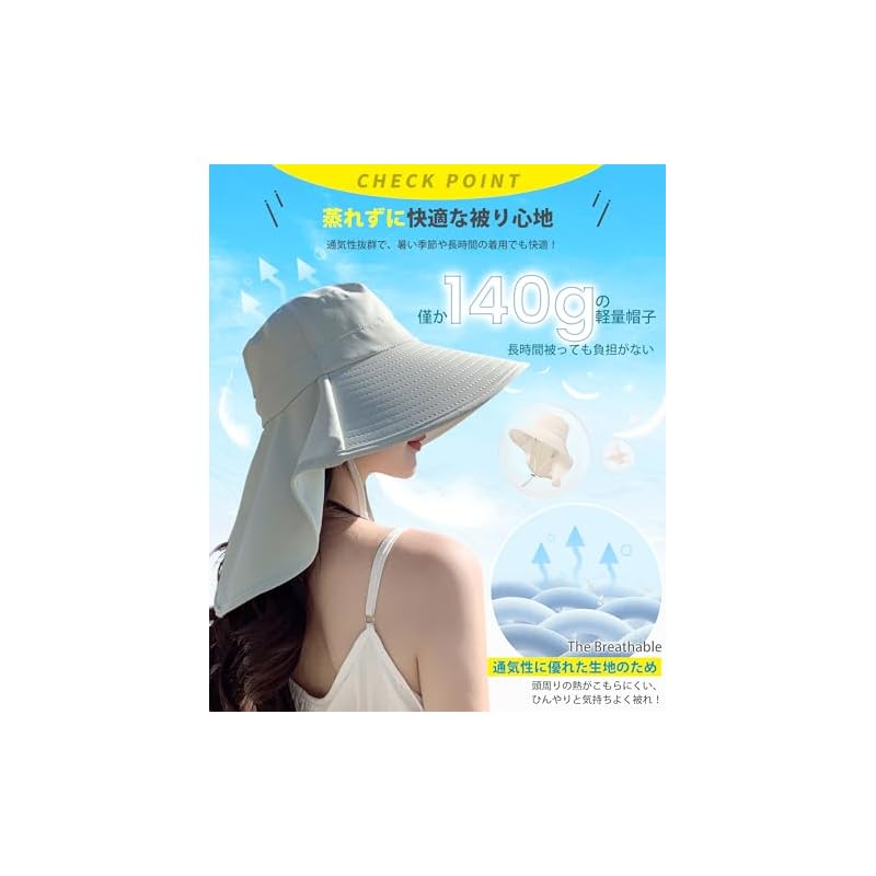 [YUMISS] UV Protection Hat for Women [12cm Extra Wide Brim - 360 Degree UV Protection - Protects Neck] Cooling Touch, Complete Sun Protection, Sunburn
