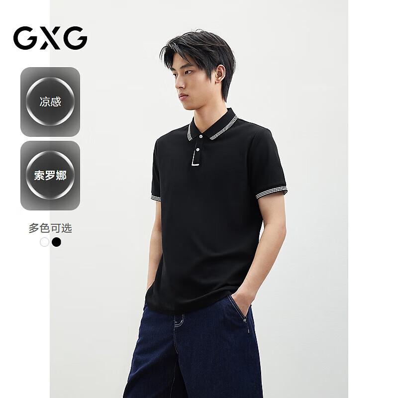 GXG Men s Summer Colorblock T-Shirt XXXL
