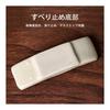 Chopstick Rests, Set of 3, Bridge Design, Cute, Japanese Style, Simple, Modern, Raised Ends, Stable Placement, Non-Slip Bottom, High-Temperature
