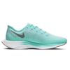 Nike Zoom Pegasus Turbo 2 Aurora Women's Sneakers Casual AT8242-302